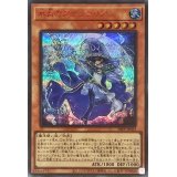 〔状態A-〕水月のアデュラリア【シークレットSPECIAL RED Ver.】{24PP-JP023}《モンスター》