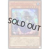 〔状態A-〕水月のアデュラリア【シークレットSPECIALREDVer.】{24PP-JP023}《モンスター》