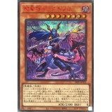 魔竜将ディアボリカ【シークレットSPECIAL RED Ver.】{24PP-JP025}《モンスター》