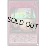 白の仲裁【シークレットSPECIAL RED Ver.】{24PP-JP016}《罠》