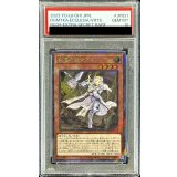 〔PSA10鑑定済〕教導の聖女エクレシア【エクストラシークレット】{RC04-JP021}《モンスター》
