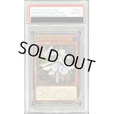 〔PSA10鑑定済〕教導の聖女エクレシア【エクストラシークレット】{RC04-JP021}《モンスター》