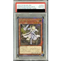 〔PSA10鑑定済〕教導の聖女エクレシア【エクストラシークレット】{RC04-JP021}《モンスター》