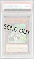 〔PSA10鑑定済〕風霊媒師ウィン【エクストラシークレット】{RC04-JP019}《モンスター》