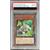 〔PSA10鑑定済〕風霊媒師ウィン【エクストラシークレット】{RC04-JP019}《モンスター》