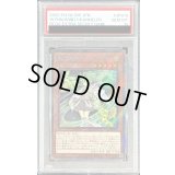 〔PSA10鑑定済〕風霊媒師ウィン【エクストラシークレット】{RC04-JP019}《モンスター》