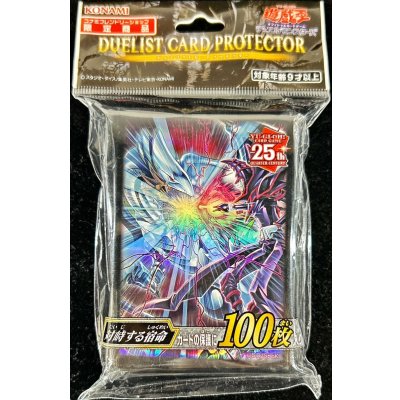 〔状態A-〕スリーブ『対峙する宿命』100枚入り【-】{-}《スリーブ》