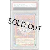 〔PSA10鑑定済〕教導の聖女エクレシア【クォーターセンチュリーシークレット】{RC04-JP021}《モンスター》
