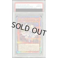 〔PSA10鑑定済〕教導の聖女エクレシア【クォーターセンチュリーシークレット】{RC04-JP021}《モンスター》