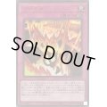 〔状態B〕地縛共振【シークレットSPECIAL RED Ver.】{24PP-JP011}《罠》