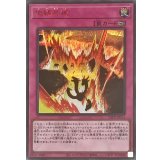 地縛共振【シークレットSPECIAL RED Ver.】{24PP-JP011}《罠》