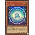 〔状態A-〕電極獣アニオン【シークレットSPECIAL RED Ver.】{24PP-JP013}《モンスター》