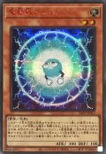 〔状態A-〕電極獣アニオン【シークレットSPECIAL RED Ver.】{24PP-JP013}《モンスター》