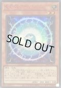 電極獣アニオン【シークレットSPECIAL RED Ver.】{24PP-JP013}《モンスター》