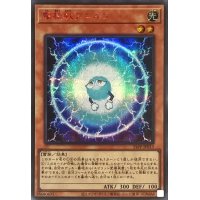電極獣アニオン【シークレットSPECIAL RED Ver.】{24PP-JP013}《モンスター》