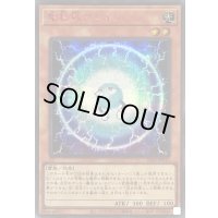 電極獣アニオン【シークレットSPECIAL RED Ver.】{24PP-JP013}《モンスター》