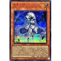 〔状態A-〕未来の柱キアノス【シークレットSPECIAL RED Ver.】{24PP-JP018}《モンスター》