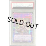 〔PSA10鑑定済〕旧神ヌトス【クォーターセンチュリーシークレット】{RC04-JP027}《融合》