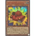 〔状態B〕トイタンク【シークレットSPECIAL RED Ver.】{24PP-JP002}《モンスター》