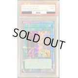 〔PSA9鑑定済〕心変わり【クォーターセンチュリーシークレット】{RC04-JP051}《魔法》
