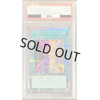 〔PSA9鑑定済〕心変わり【クォーターセンチュリーシークレット】{RC04-JP051}《魔法》