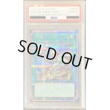 〔PSA10鑑定済〕増援【クォーターセンチュリーシークレット】{RC04-JP052}《魔法》