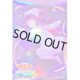 スリーブ『夢見るネムレリア』10枚入り【-】{-}《スリーブ》