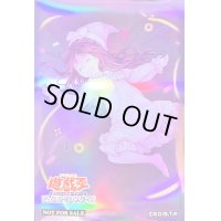 スリーブ『夢見るネムレリア』10枚入り【-】{-}《スリーブ》