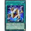 〔状態A-〕サクリファイスランクアップ【シークレットSPECIAL RED Ver.】{24PP-JP014}《魔法》