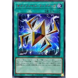 画像1: 〔状態A-〕サクリファイスランクアップ【シークレットSPECIAL RED Ver.】{24PP-JP014}《魔法》