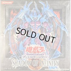 画像1: SHADOWOFINFINITY【-】{-}《未開封BOX》