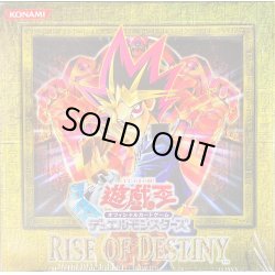 画像1: RISEOFDESTINY【-】{-}《未開封BOX》