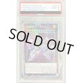 〔PSA10鑑定済〕天霆號アーゼウス【プリズマティックシークレット】{PHRA-JP045}《エクシーズ》