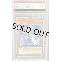 〔PSA10鑑定済〕召喚師アレイスター【20thシークレット】{20CP-JPC01}《モンスター》