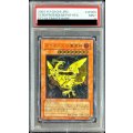 〔PSA9鑑定済〕ネフティスの鳳凰神【レリーフ】{FET-JP005}《モンスター》