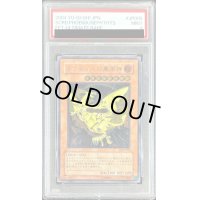 〔PSA9鑑定済〕ネフティスの鳳凰神【レリーフ】{FET-JP005}《モンスター》