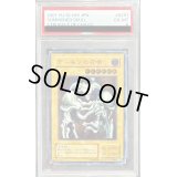 〔PSA6鑑定済〕デーモンの召喚【レリーフ】{SC-51}《モンスター》