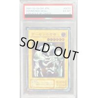 〔PSA6鑑定済〕デーモンの召喚【レリーフ】{SC-51}《モンスター》