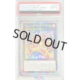 〔PSA10鑑定済〕☆アジア☆ギガンティックチャンピオンサルガス【プリズマティックシークレット】{アジアPHHY-JP045}《エクシーズ》
