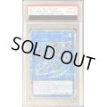 〔※状態難/PSA10鑑定済〕閃刀姫シズク【20thシークレット】{20CP-JPT10}《リンク》