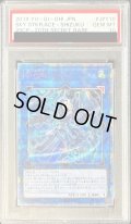 〔※状態難/PSA10鑑定済〕閃刀姫シズク【20thシークレット】{20CP-JPT10}《リンク》