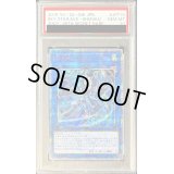 〔※状態難/PSA10鑑定済〕閃刀姫シズク【20thシークレット】{20CP-JPT10}《リンク》