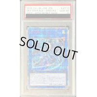 〔※状態難/PSA10鑑定済〕閃刀姫シズク【20thシークレット】{20CP-JPT10}《リンク》