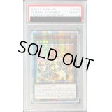 〔※状態難/PSA10鑑定済〕☆アジア☆アロメルスの蟲惑魔【20thシークレット】{アジアETCO-JP045}《エクシーズ》