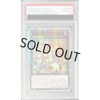 〔※状態難/PSA10鑑定済〕☆アジア☆アロメルスの蟲惑魔【20thシークレット】{アジアETCO-JP045}《エクシーズ》