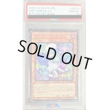〔PSA10鑑定済〕LiveTwinリィラ【シークレット】{SLF1-JP075}《モンスター》