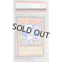〔PSA10鑑定済〕LiveTwinリィラ【シークレット】{SLF1-JP075}《モンスター》
