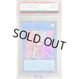〔PSA10鑑定済〕(新)EvilTwinキスキル【ウルトラ】{SLF1-JP079}《リンク》