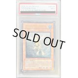 〔PSA9鑑定済〕☆旧アジア☆黄泉ガエル【レリーフ】{SOI-AE025}《コレクター向け》