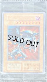 〔状態C〕(未開封)レッドアイズブラックメタルドラゴン(初期)【シークレット】{-}《モンスター》